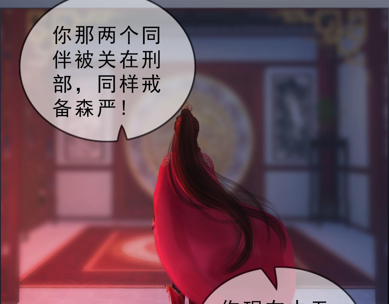 第18话 欲语还休(1/2)-第131话