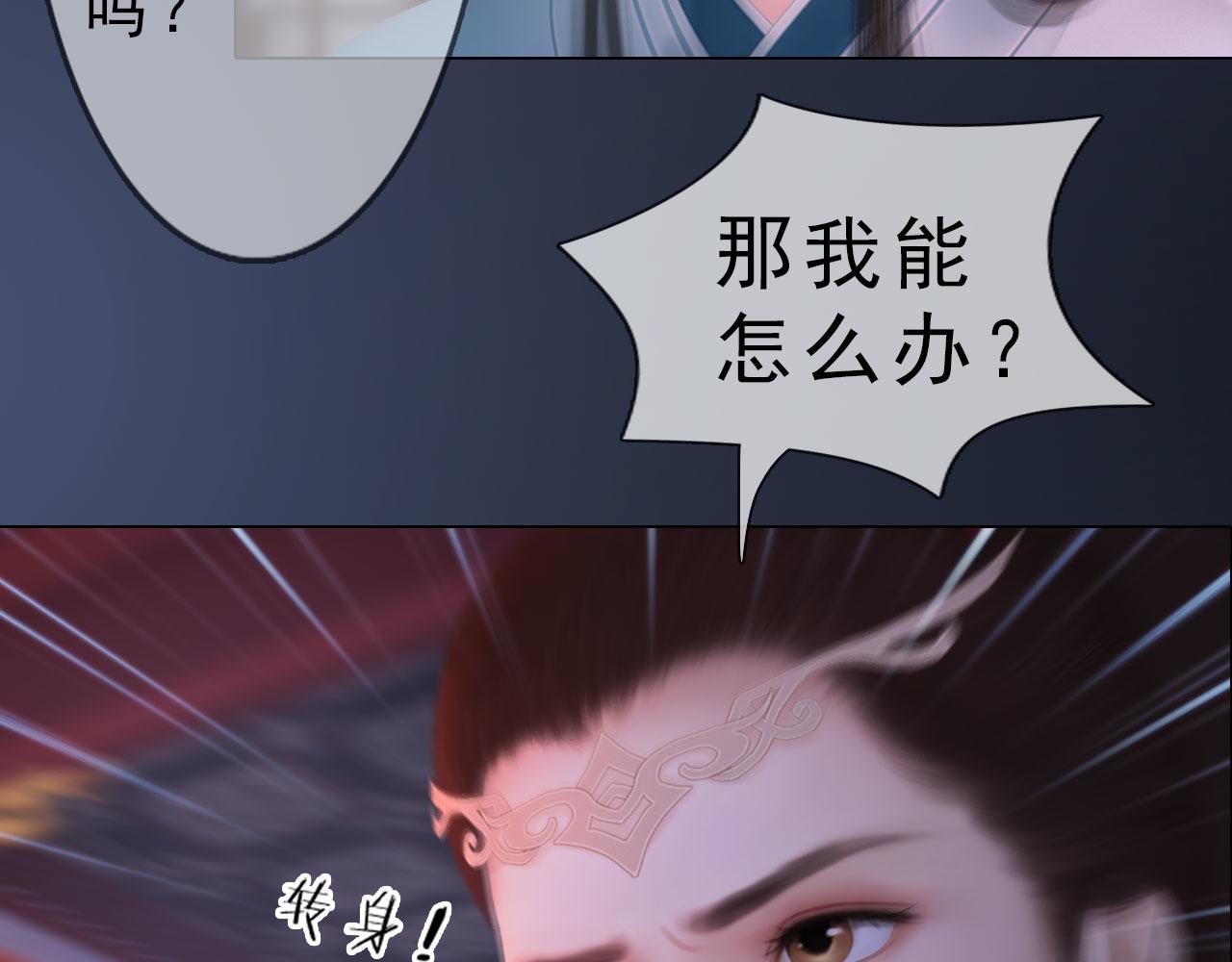 第18话 欲语还休(1/2)-第131话