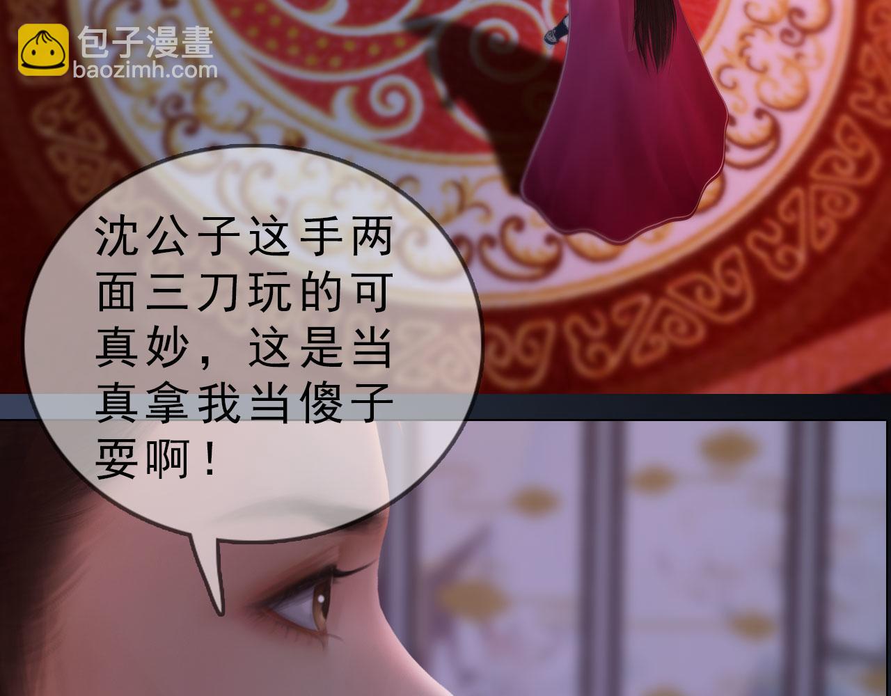 第18话 欲语还休(1/2)-第131话