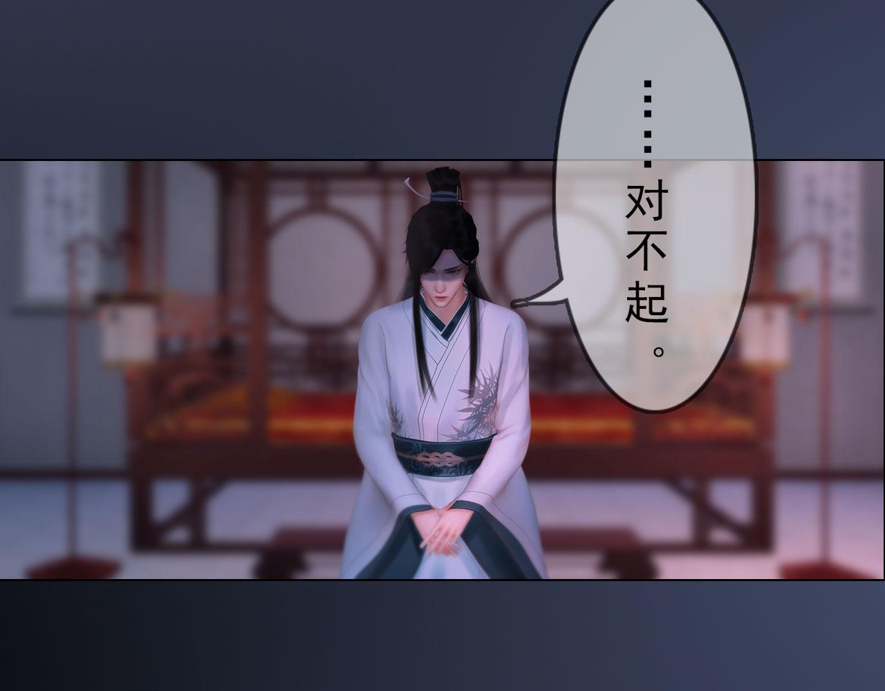 第18话 欲语还休(1/2)-第131话