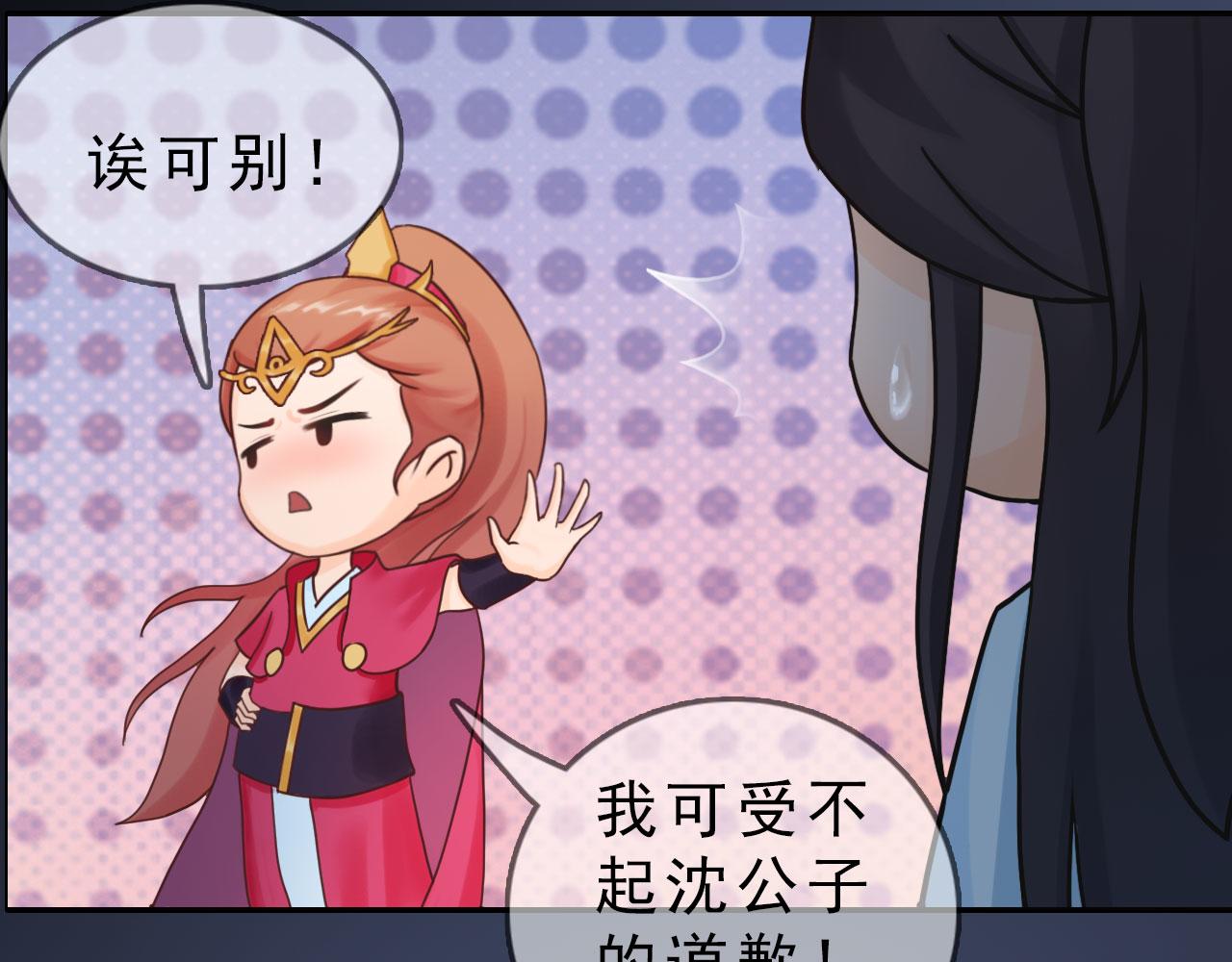 第18话 欲语还休(1/2)-第131话