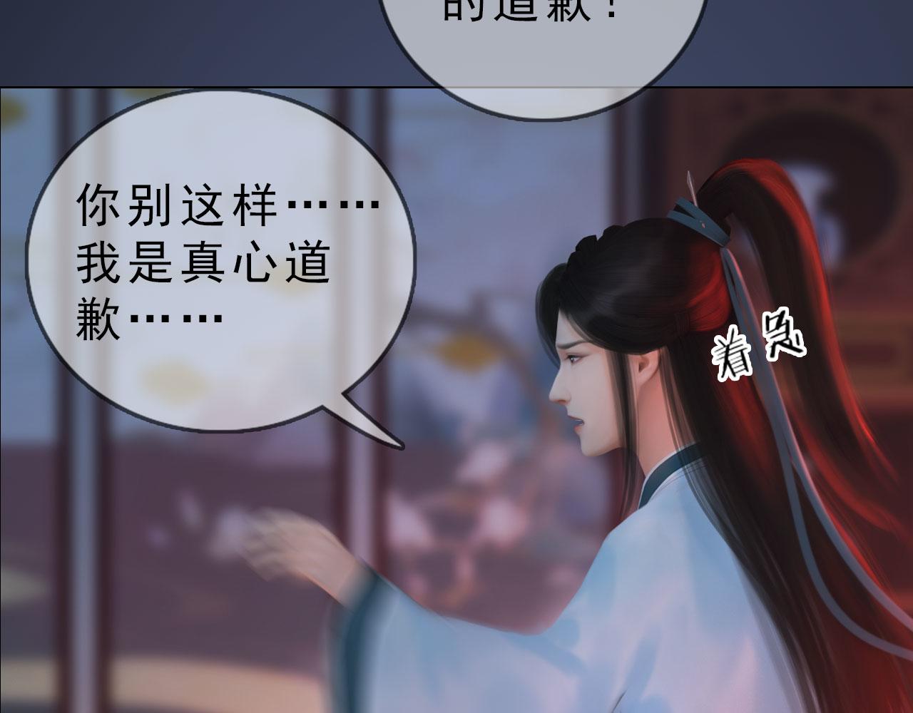 第18话 欲语还休(1/2)-第131话