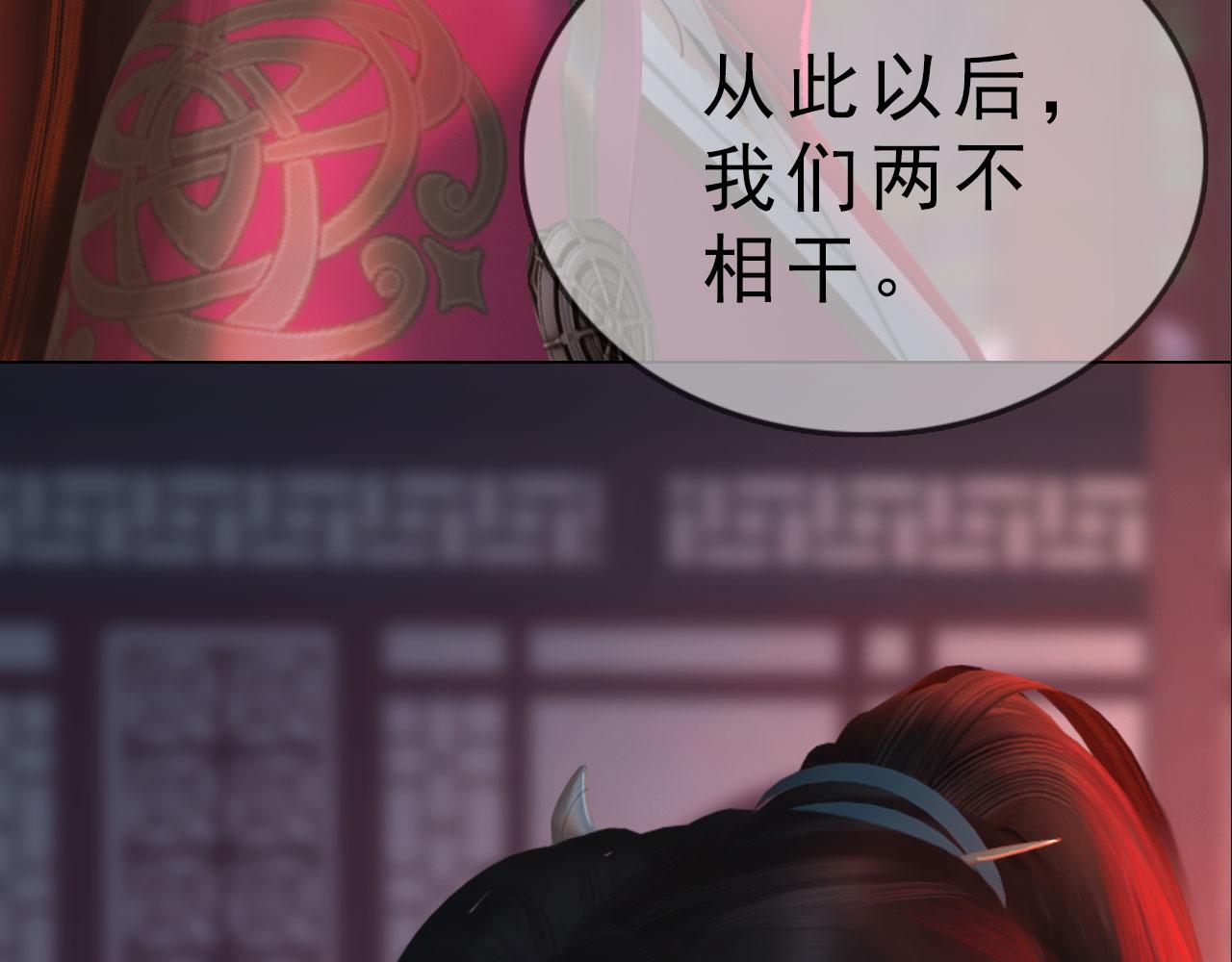 第18话 欲语还休(1/2)-第131话