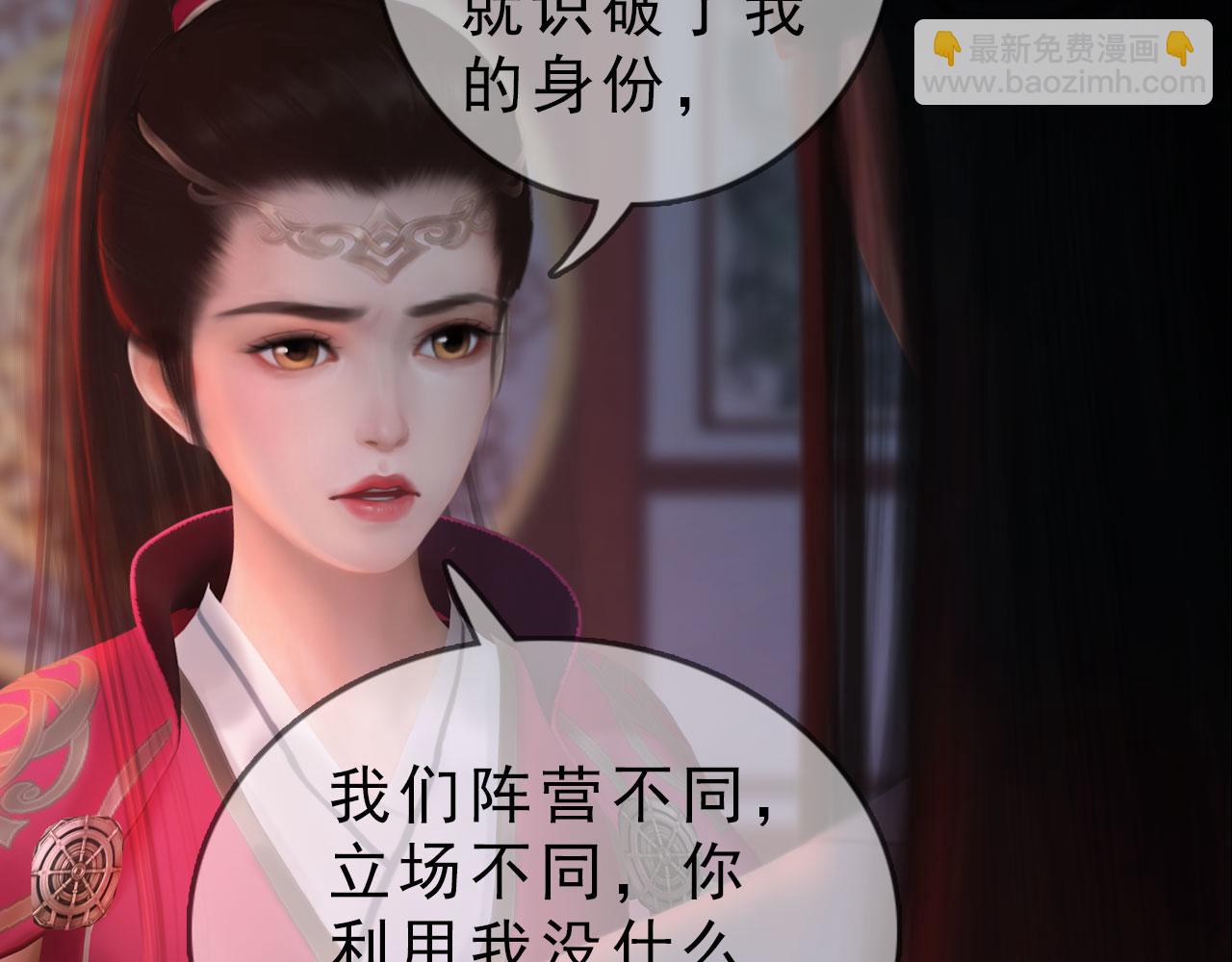 第18话 欲语还休(1/2)-第131话