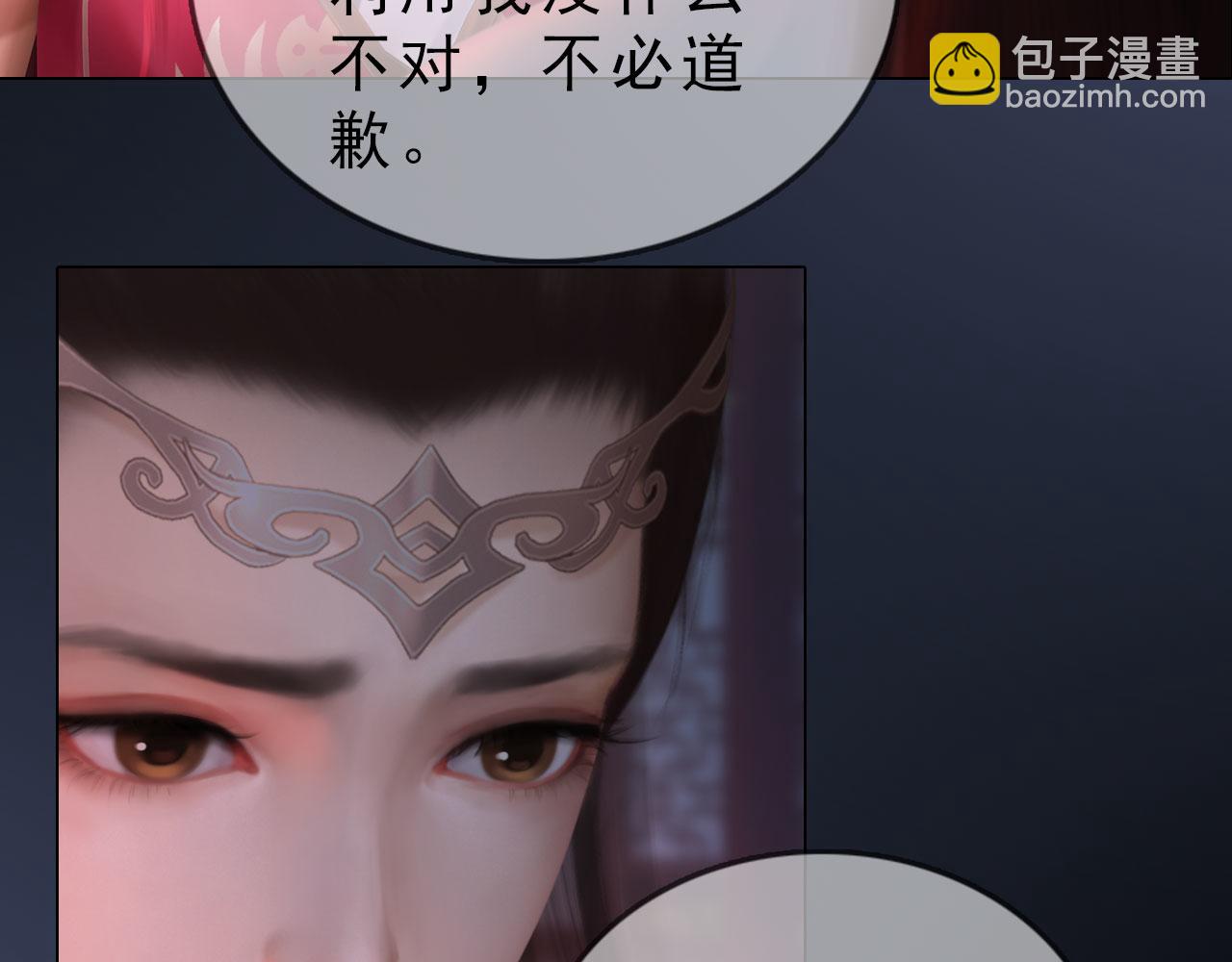 第18话 欲语还休(1/2)-第131话