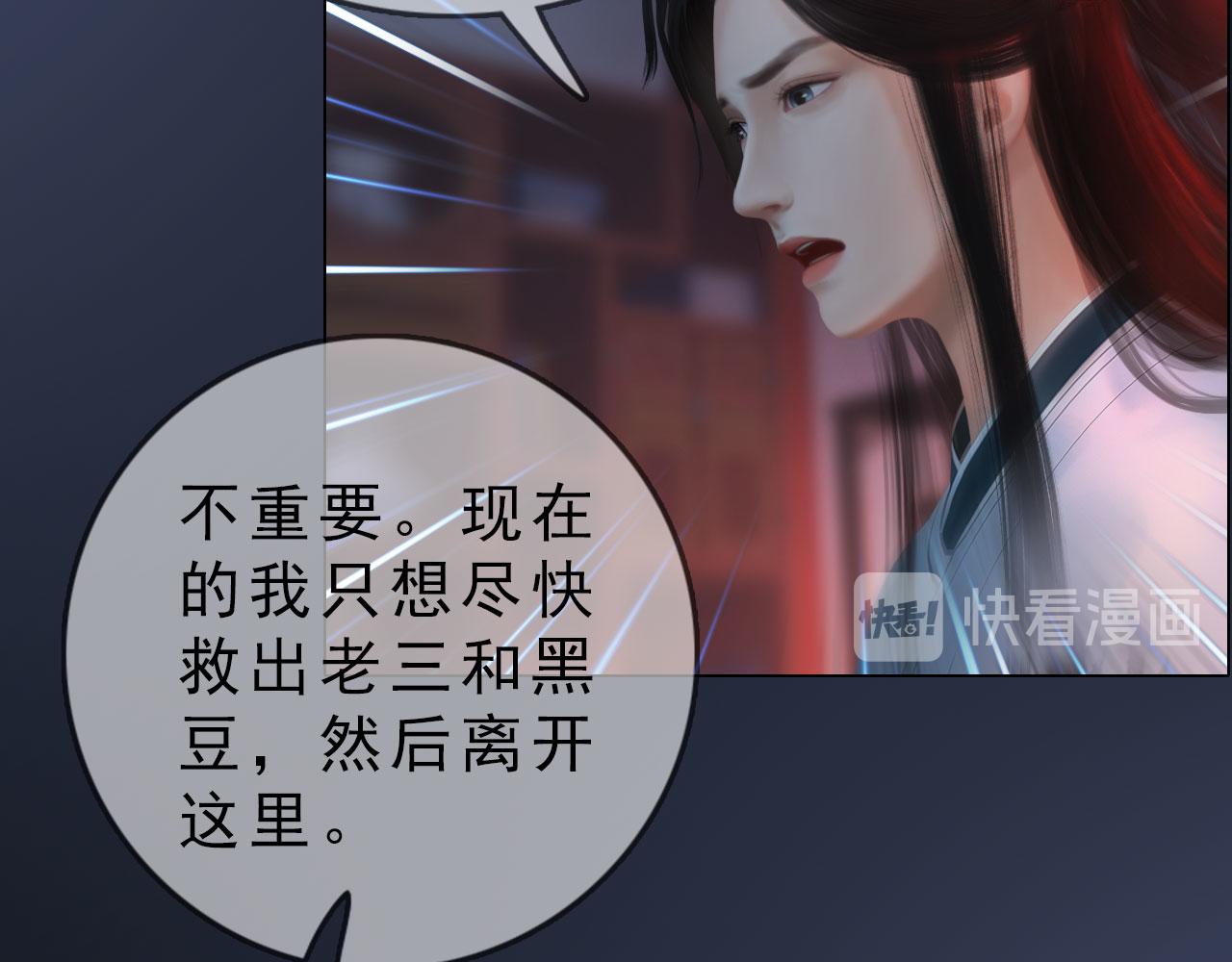 第18话 欲语还休(1/2)-第131话