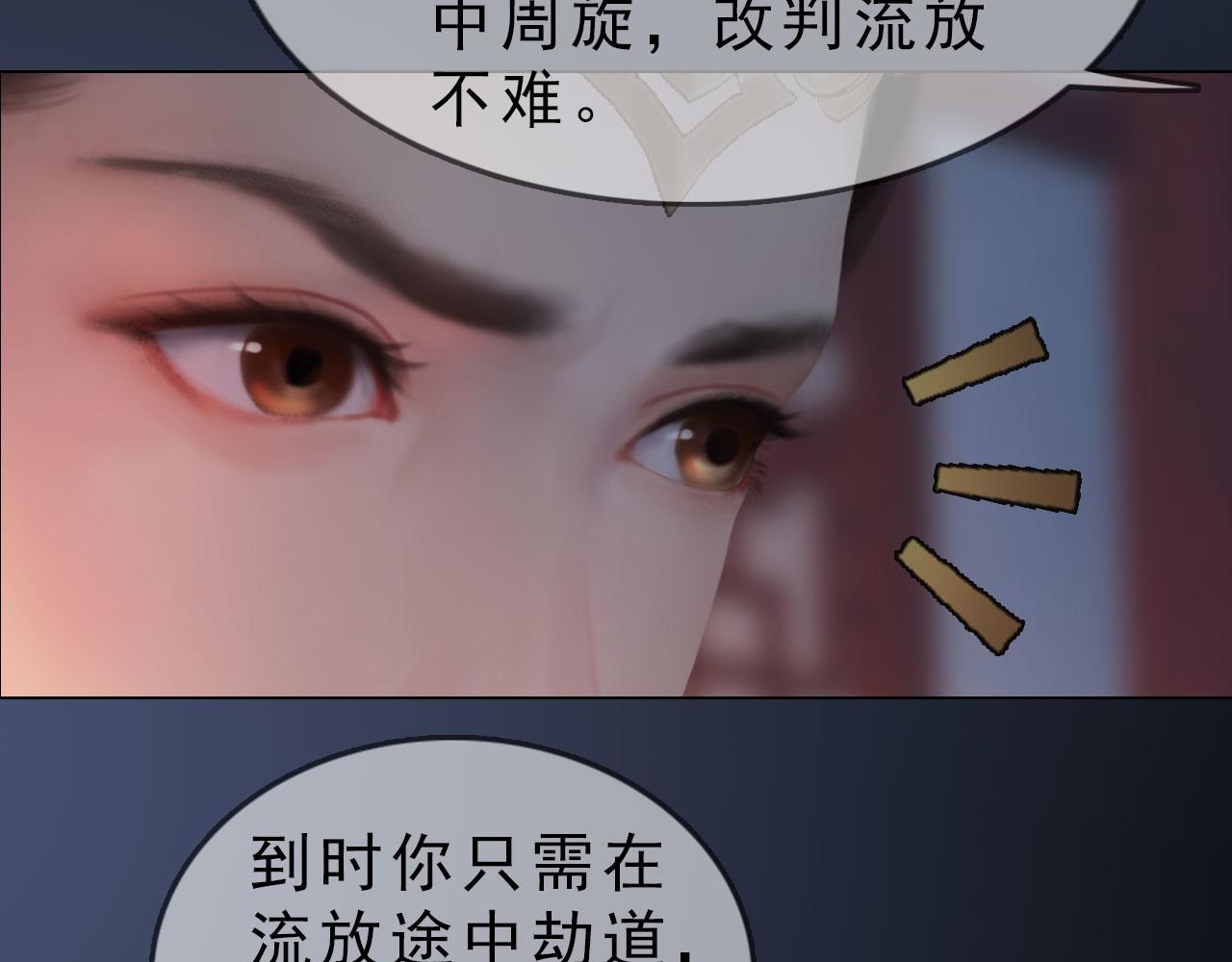 第18话 欲语还休(1/2)-第131话