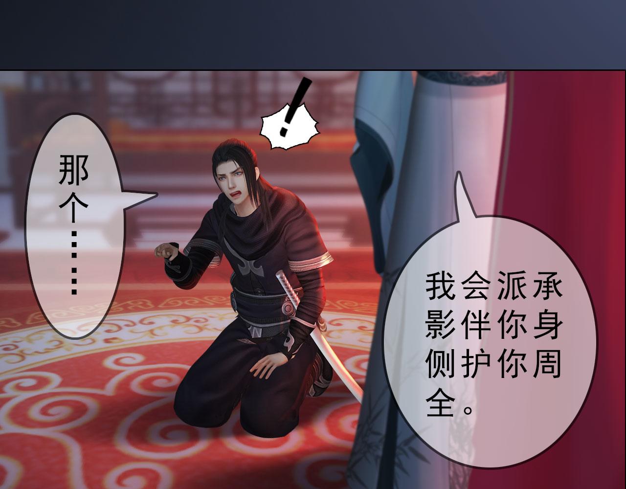 第18话 欲语还休(1/2)-第131话