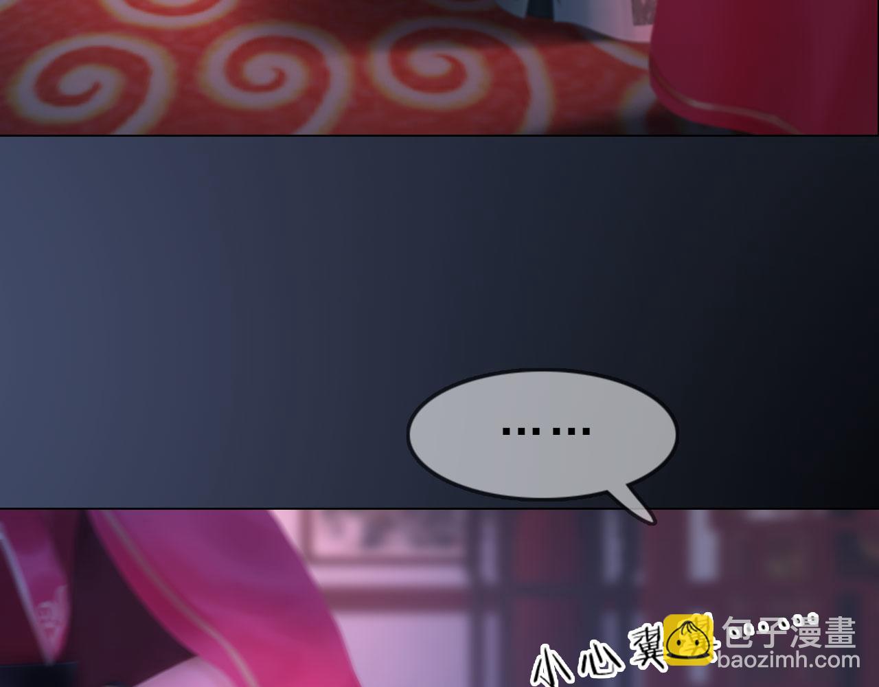 第18话 欲语还休(1/2)-第131话