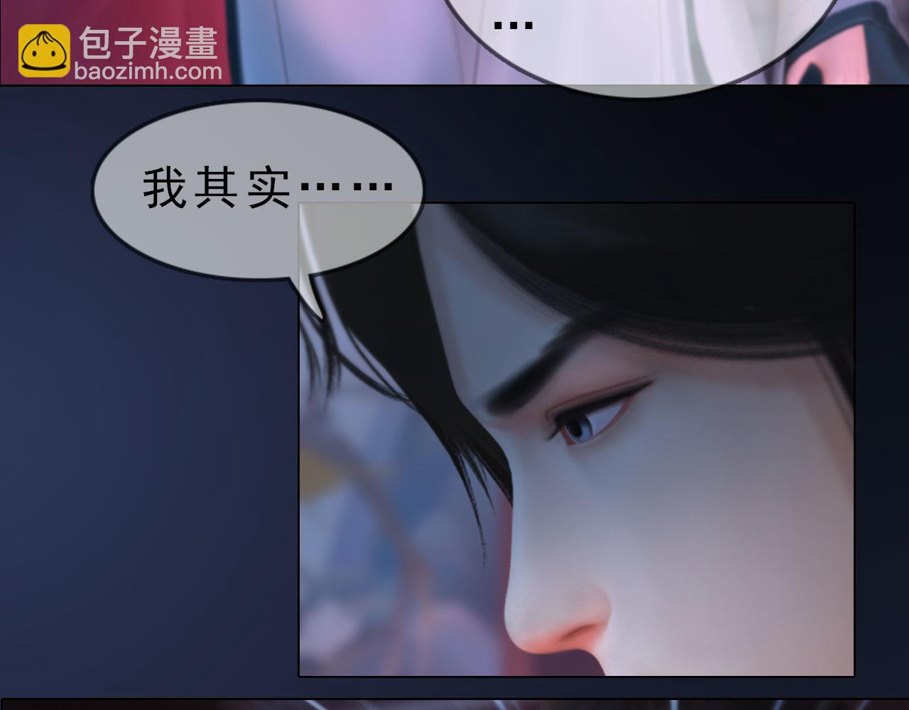 第18话 欲语还休(1/2)-第131话