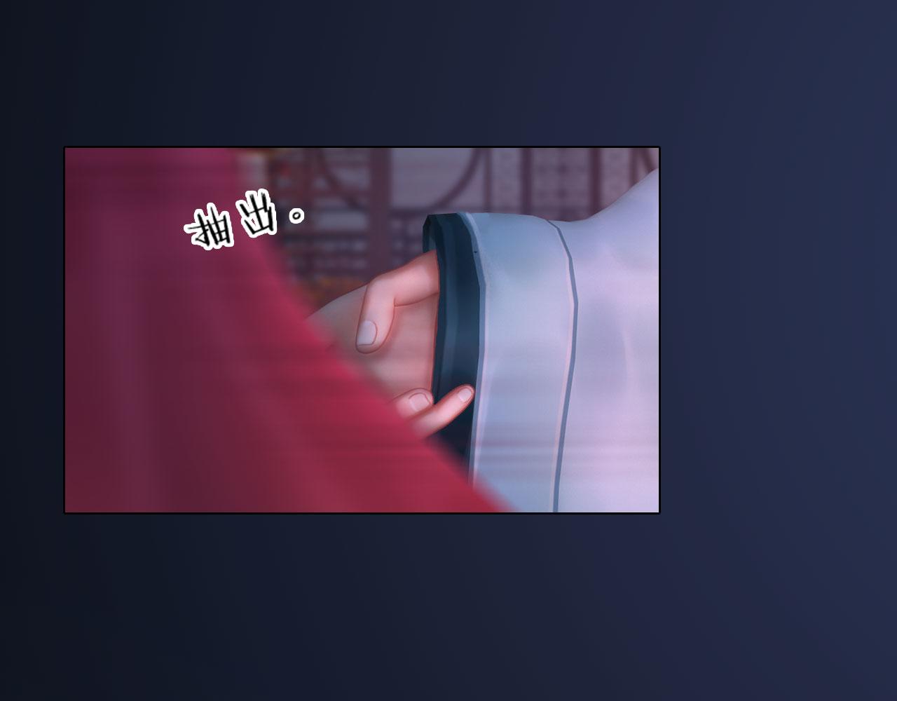 第18话 欲语还休(1/2)-第131话