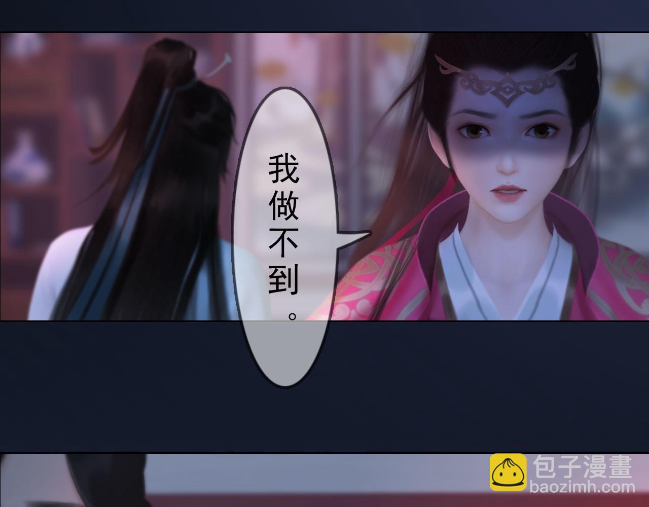 第18话 欲语还休(1/2)-第131话