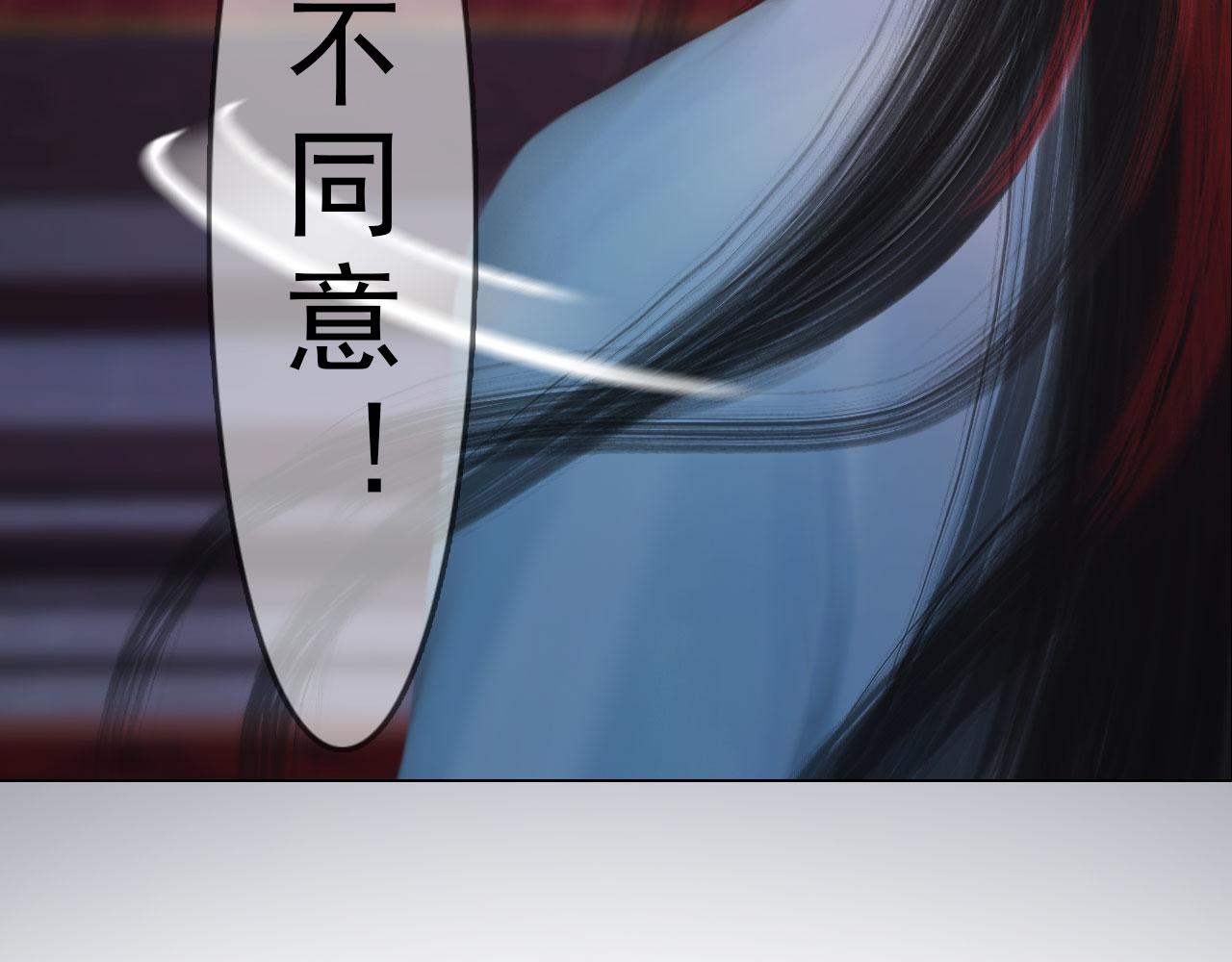 第18话 欲语还休(1/2)-第131话