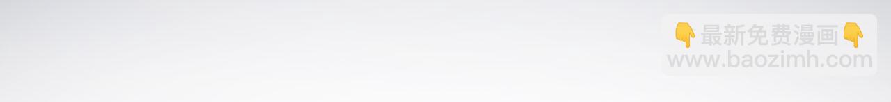 第18话 欲语还休(1/2)-第131话