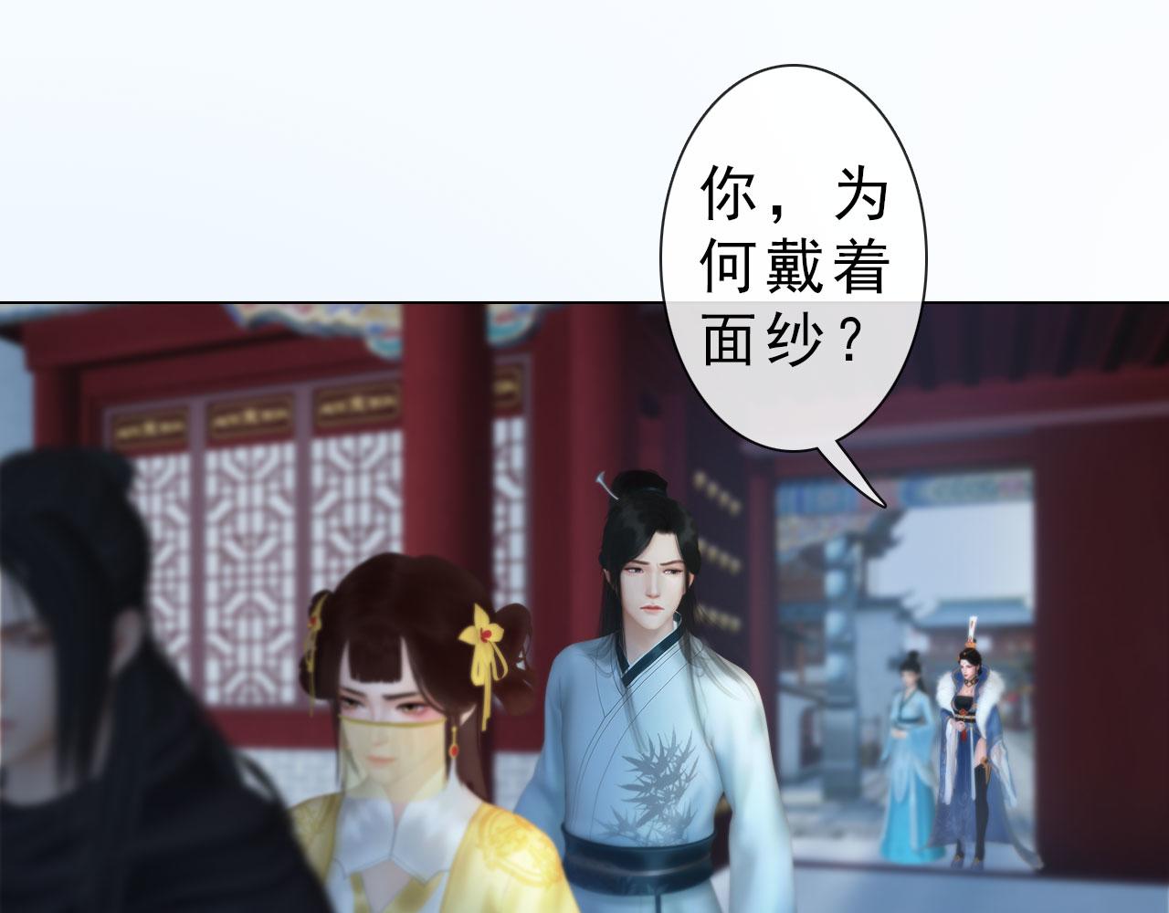 第20话 斯文败类(1/2)-第133话