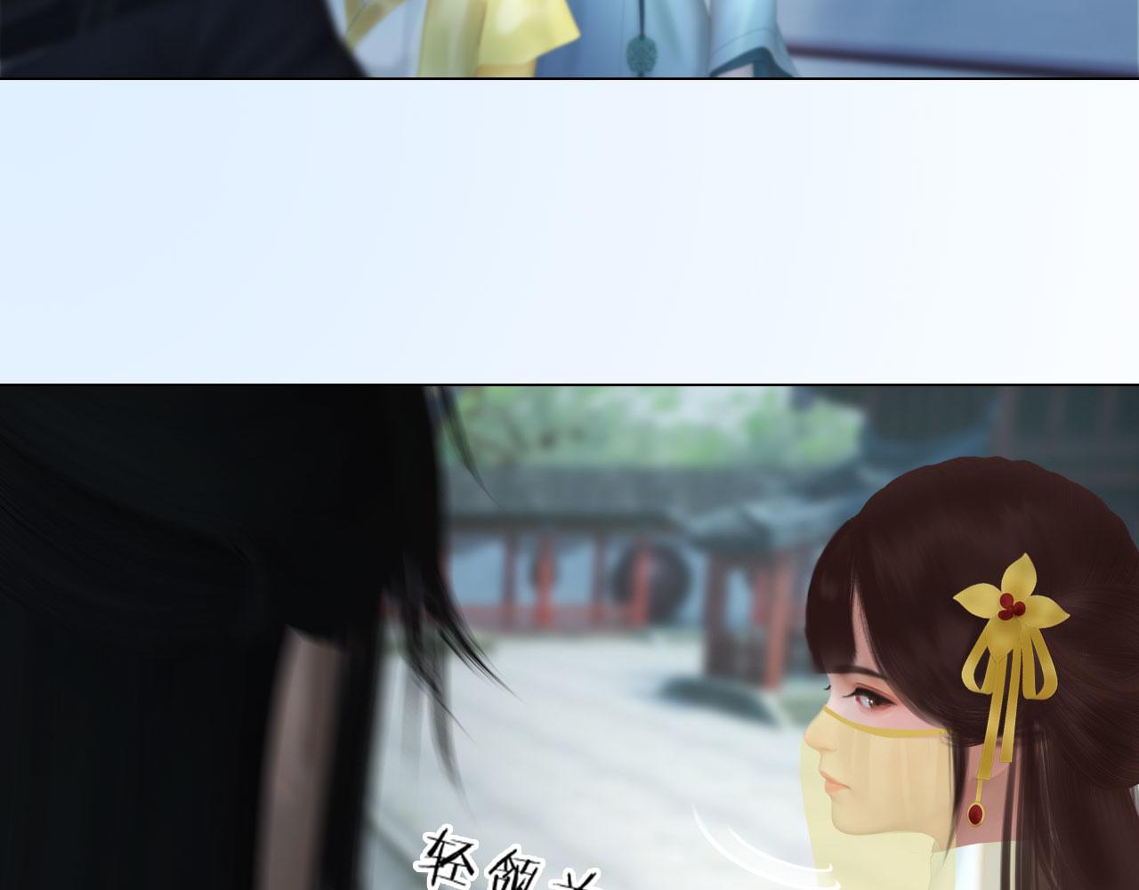 第20话 斯文败类(1/2)-第133话