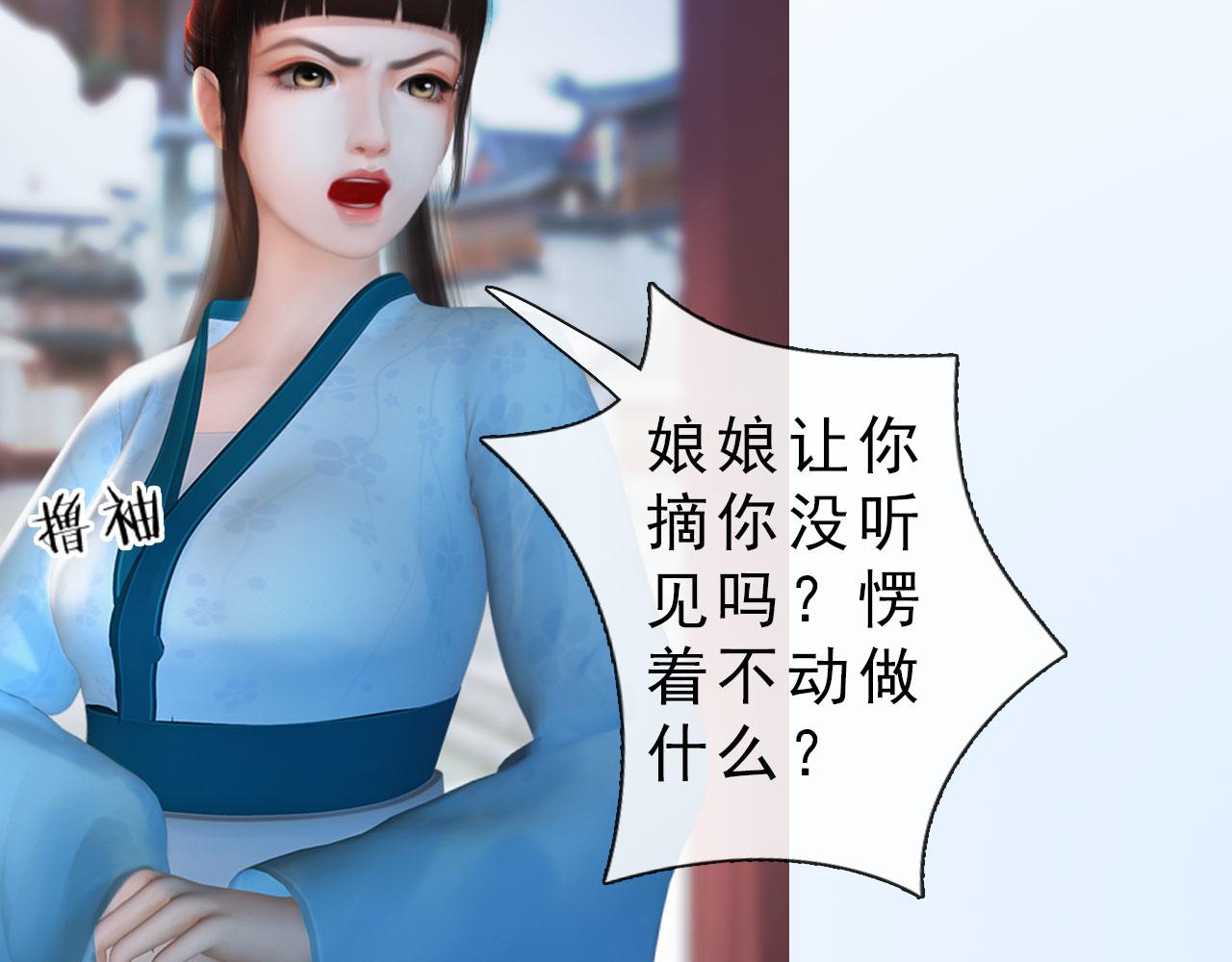 第20话 斯文败类(1/2)-第133话