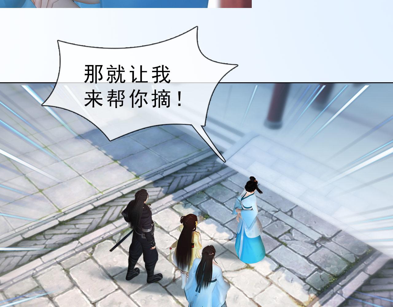 第20话 斯文败类(1/2)-第133话