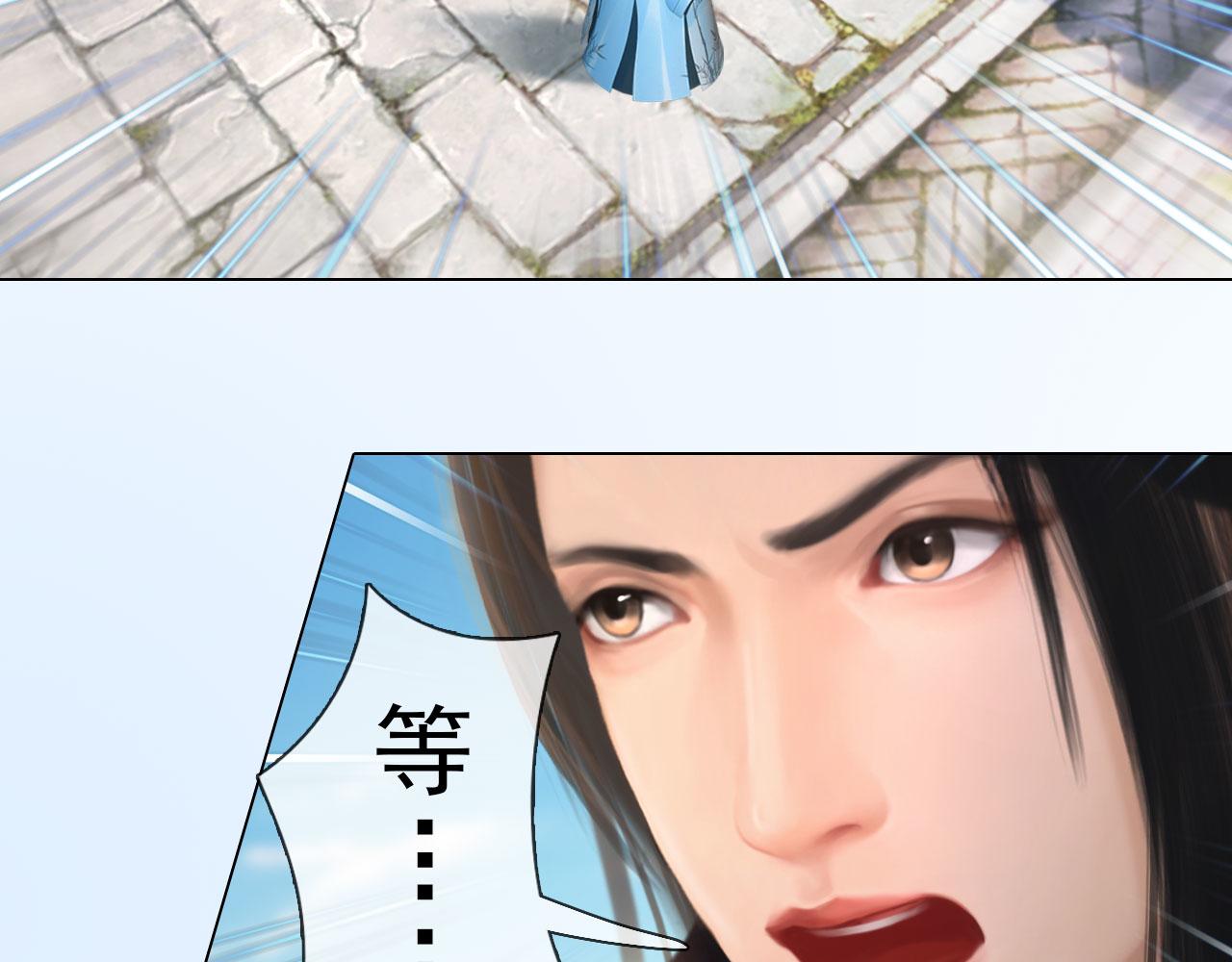 第20话 斯文败类(1/2)-第133话