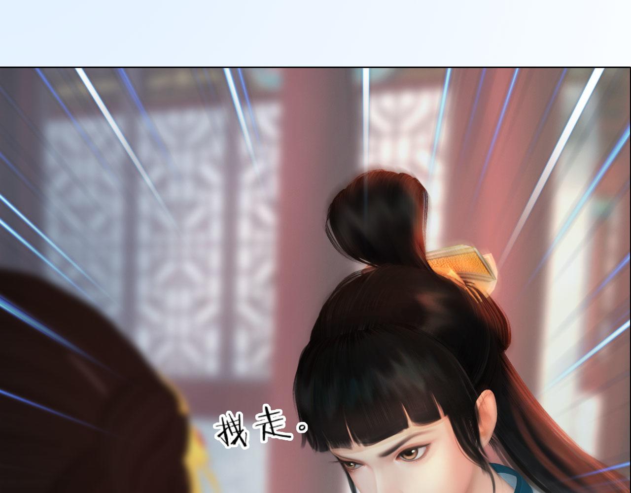 第20话 斯文败类(1/2)-第133话