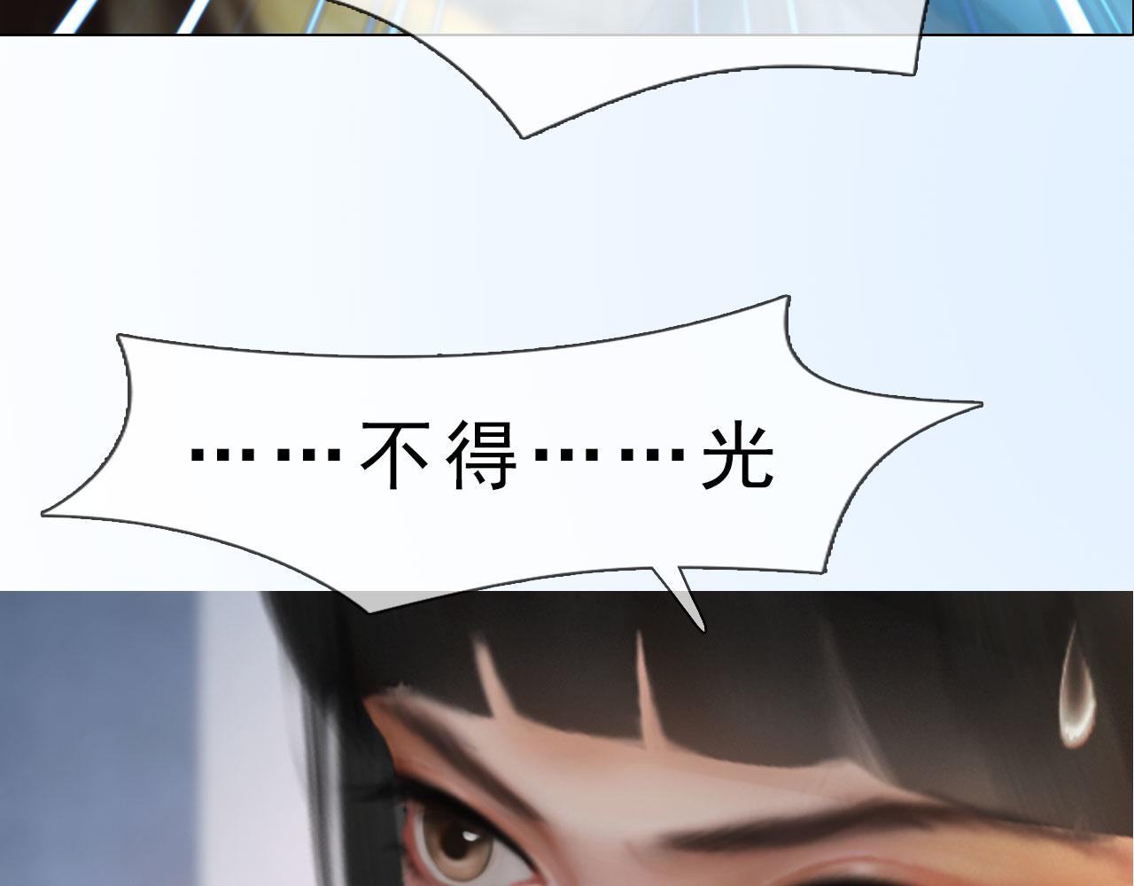 第20话 斯文败类(1/2)-第133话