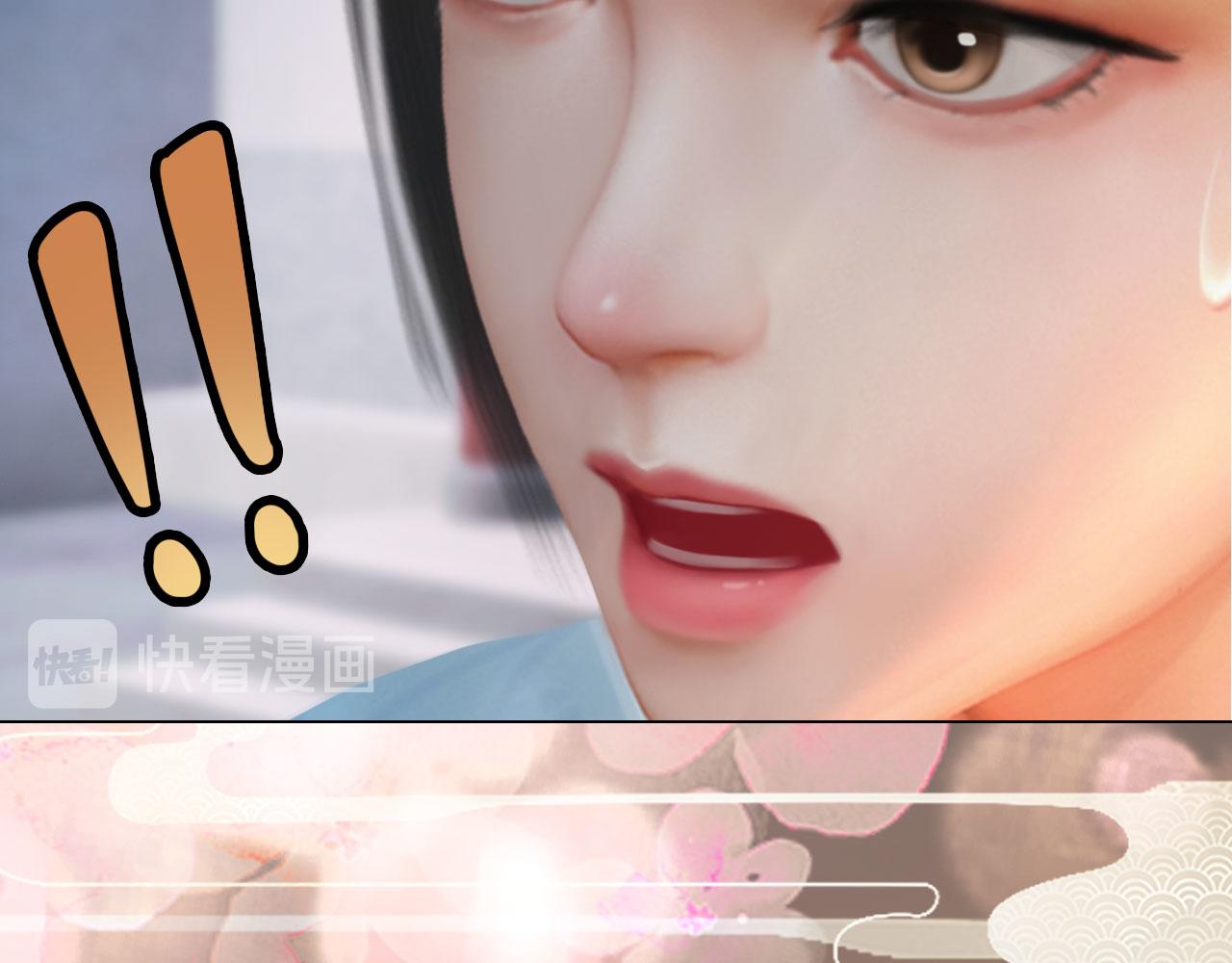 第20话 斯文败类(1/2)-第133话