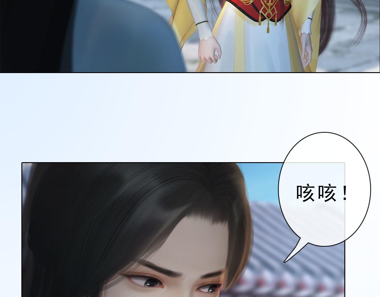 第20话 斯文败类(1/2)-第133话