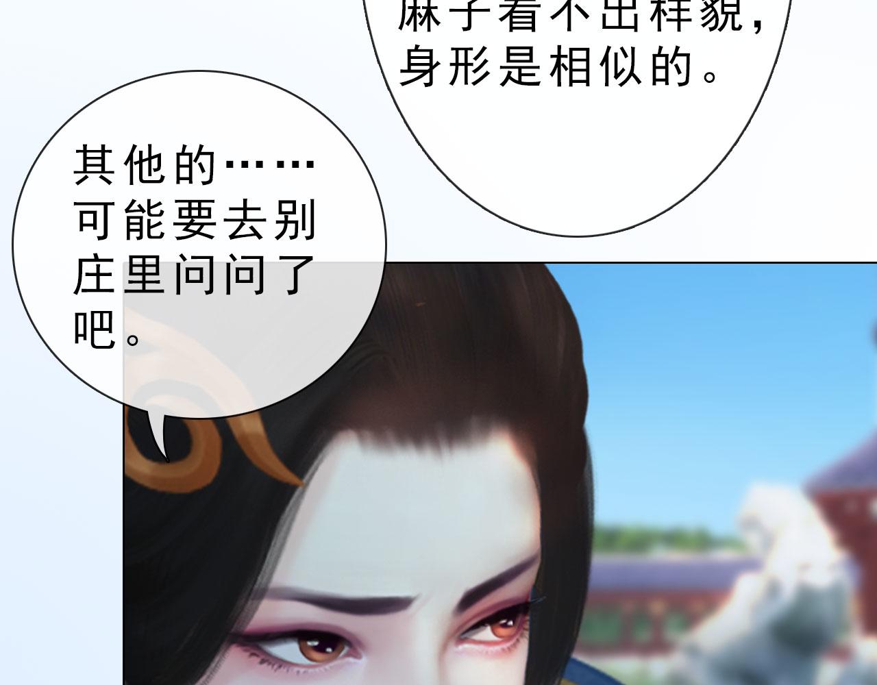 第20话 斯文败类(1/2)-第133话