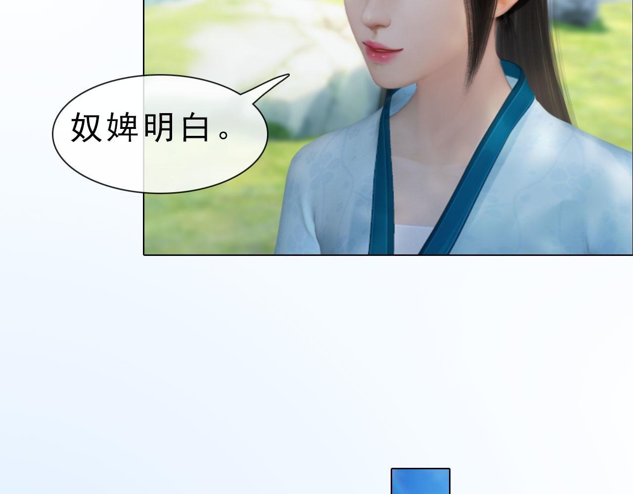 第20话 斯文败类(1/2)-第133话