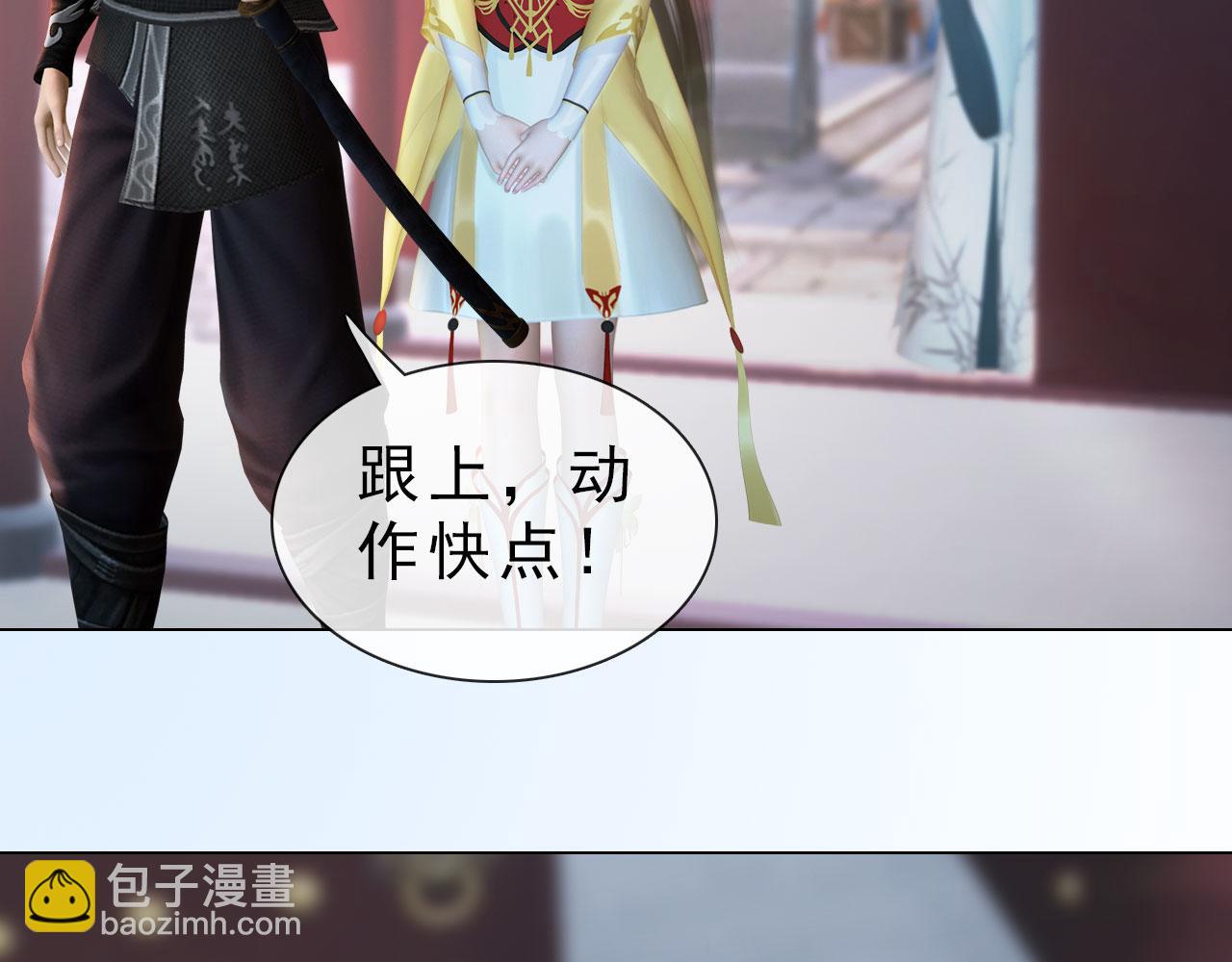 第20话 斯文败类(1/2)-第133话