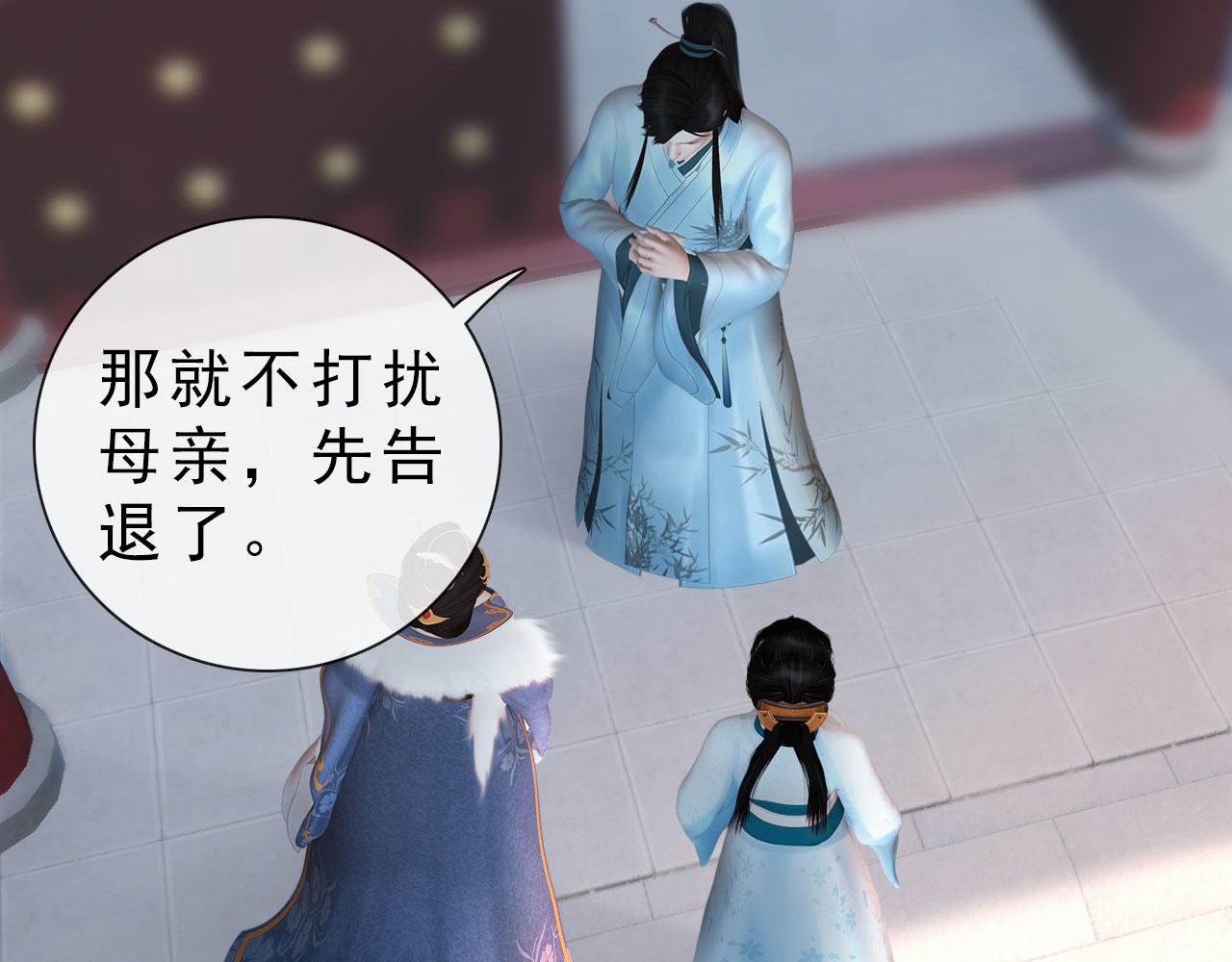 第20话 斯文败类(1/2)-第133话