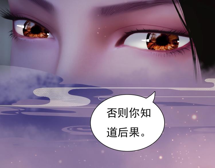 第14话 陛下遇险！(1/3)-第15话