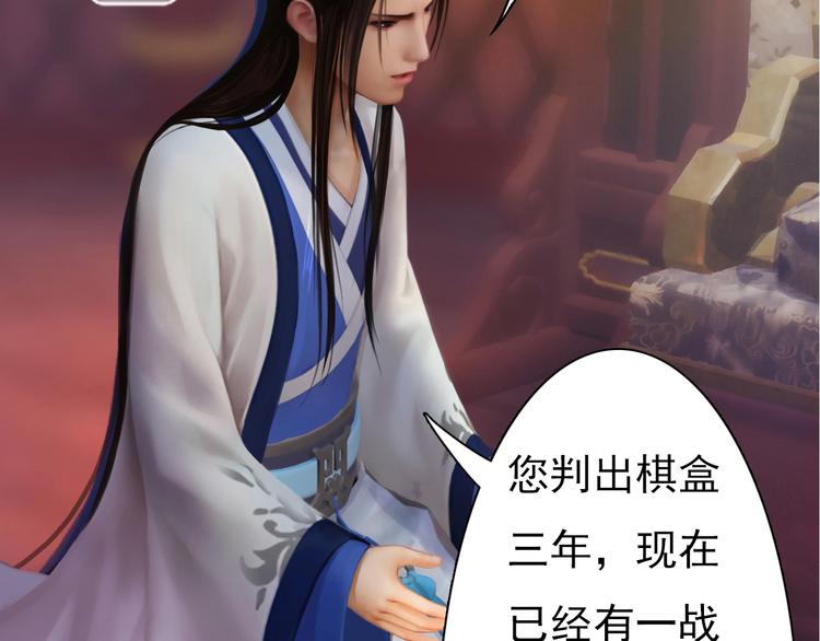 第14话 陛下遇险！(1/3)-第15话