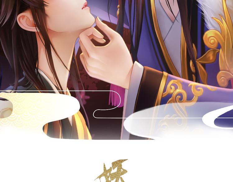 第14话 陛下遇险！(1/3)-第15话