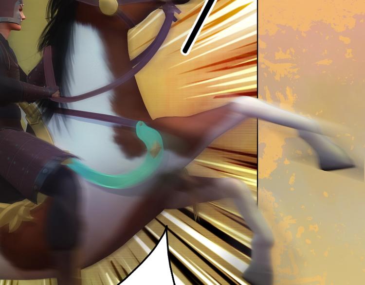 第14话 陛下遇险！(1/3)-第15话