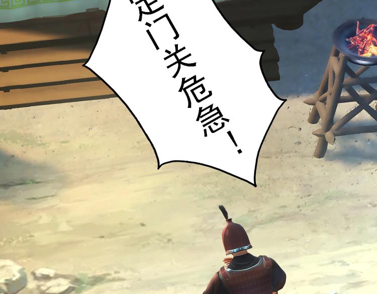 第14话 陛下遇险！(1/3)-第15话