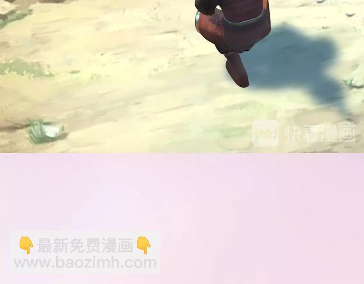 第14话 陛下遇险！(1/3)-第15话