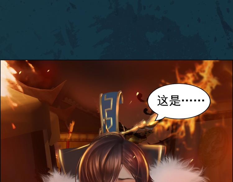 第14话 陛下遇险！(1/3)-第15话