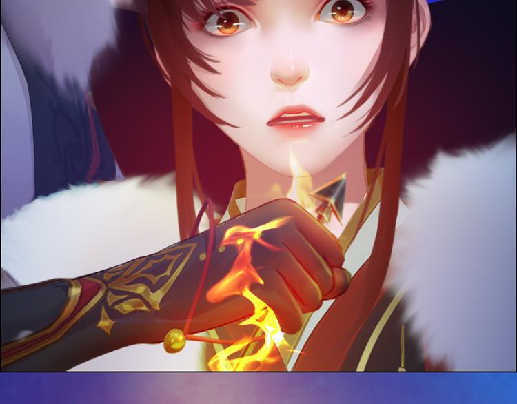 第16话 朕的身边有内奸！？(1/3)-第17话