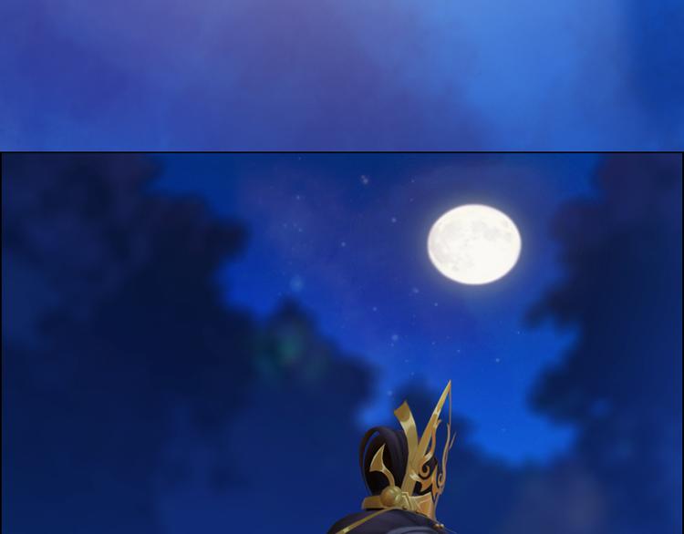 第16话 朕的身边有内奸！？(1/3)-第17话