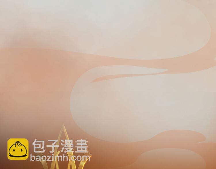 第18话 陛下叛逃？！(1/3)-第19话