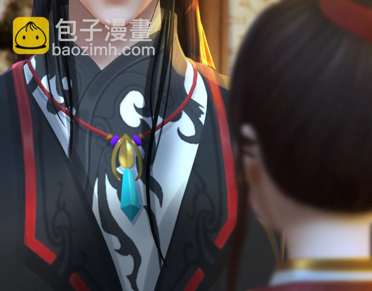 第18话 陛下叛逃？！(1/3)-第19话