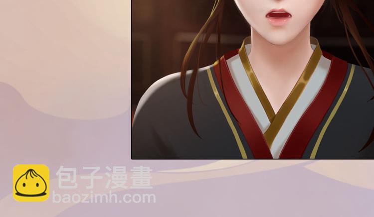 第18话 陛下叛逃？！(1/3)-第19话