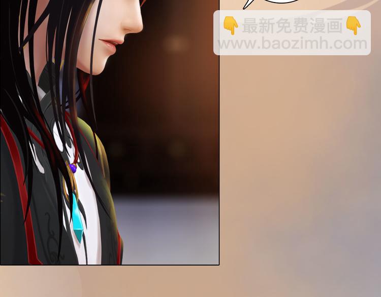 第18话 陛下叛逃？！(1/3)-第19话