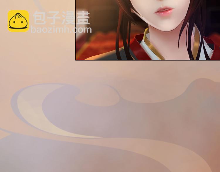 第18话 陛下叛逃？！(1/3)-第19话