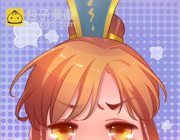 第18话 陛下叛逃？！(1/3)-第19话