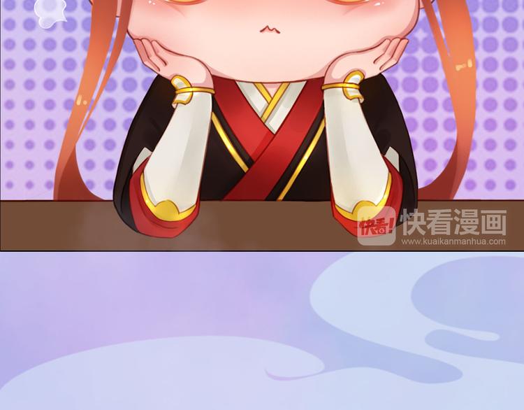 第18话 陛下叛逃？！(1/3)-第19话