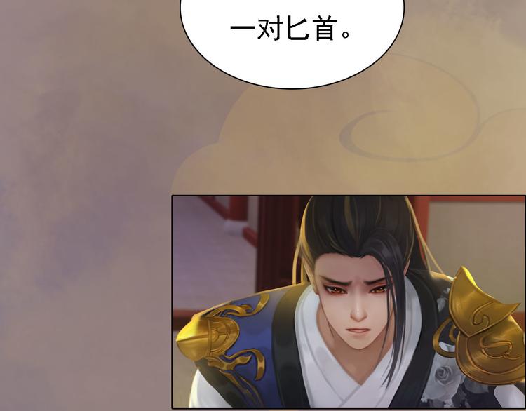 第18话 陛下叛逃？！(1/3)-第19话