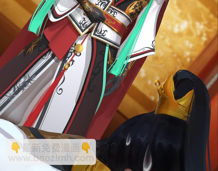 第18话 陛下叛逃？！(1/3)-第19话