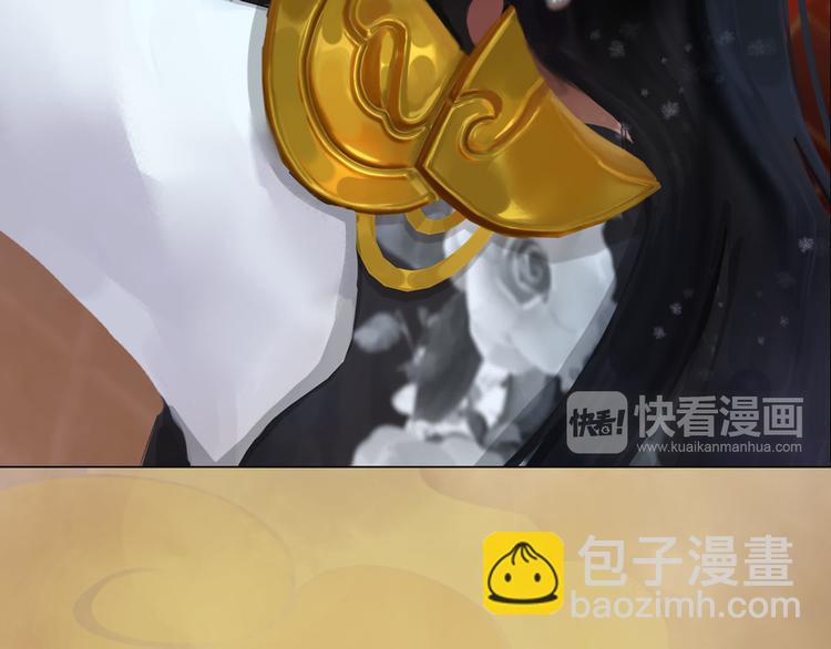 第18话 陛下叛逃？！(1/3)-第19话